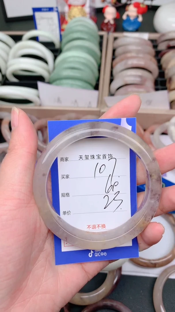 未镶嵌手镯石英质玉107