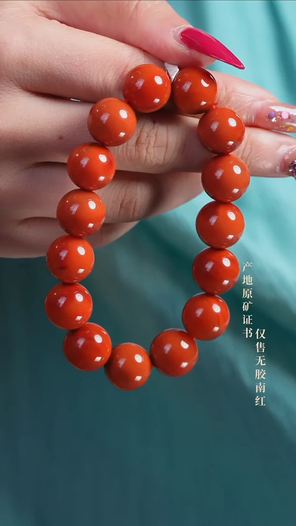 手串未镶嵌南红玛瑙柿子@@SCSZ单-13.5mS手工