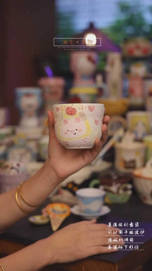 景德镇可爱设计师款陶瓷