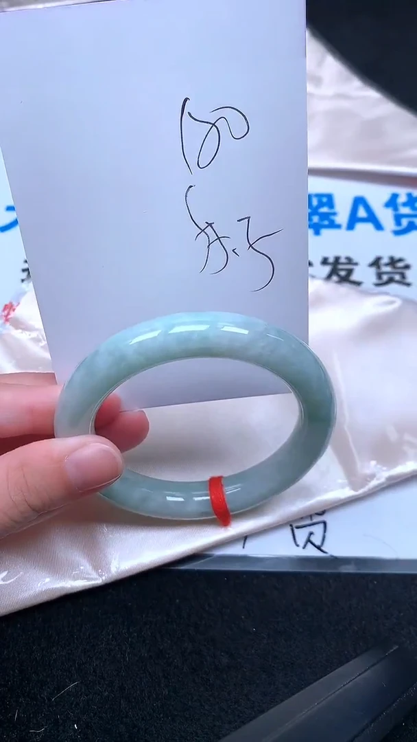 未镶嵌手镯翡翠.