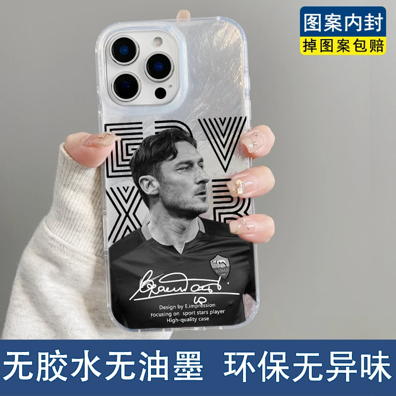 imd镭射托蒂手机壳iphone17promax苹果16硬壳15男14pro防摔全包