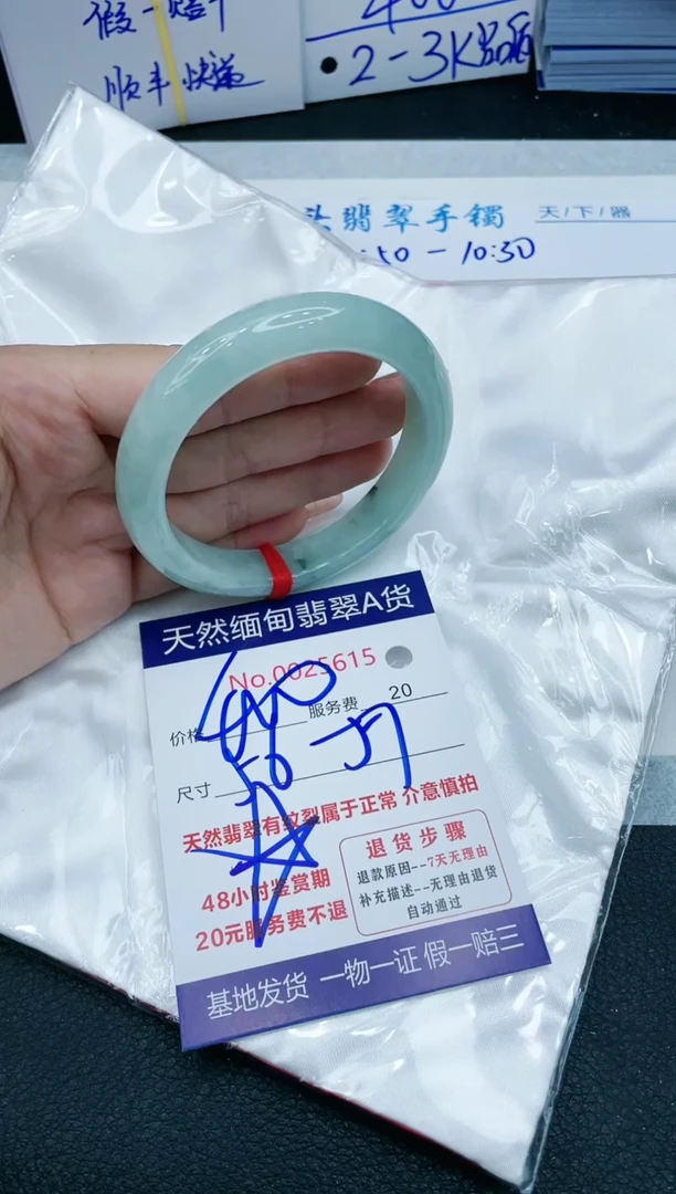 【闪购商品】翡翠手镯未镶嵌1111111111111