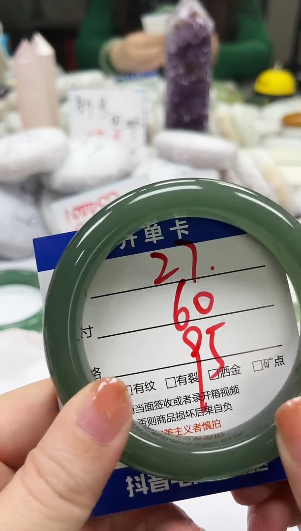 未镶嵌手镯石英质玉27-60