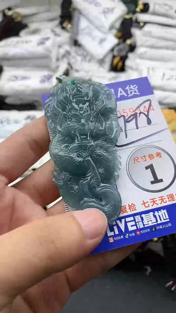 【闪购商品】翡翠颈饰未镶嵌555555555