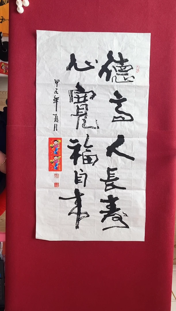 南**哥书画作品书画作品