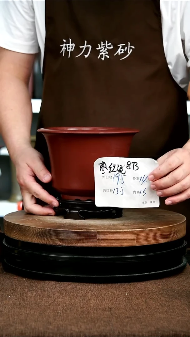 紫砂花盆花卉园艺873+S