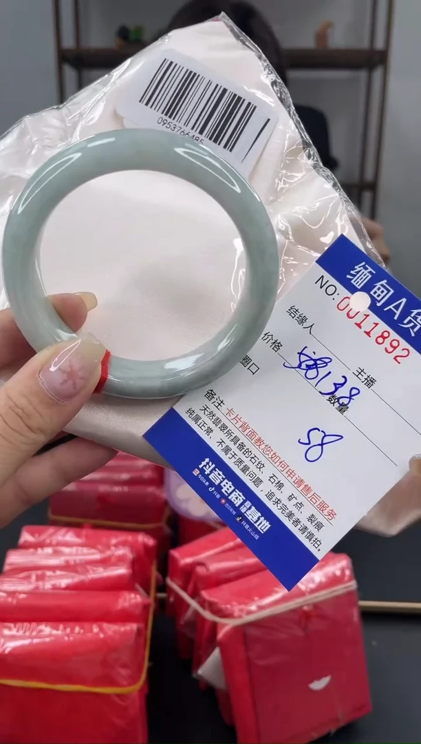 未镶嵌手镯翡翠