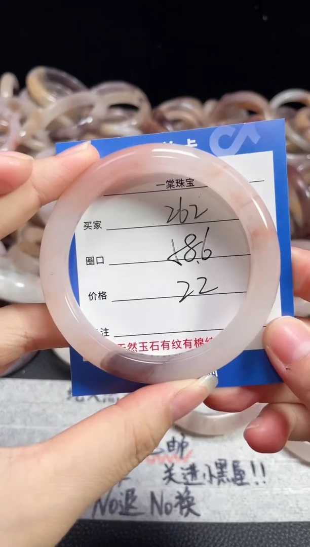 未镶嵌石英质玉手镯262