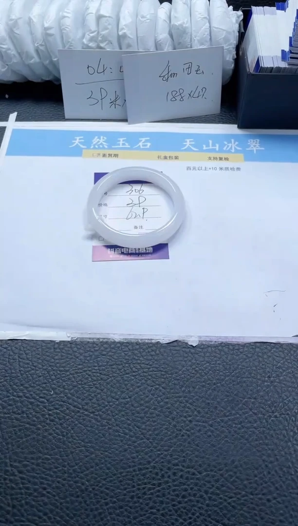 【闪购商品】石英质玉手镯未镶嵌306-62