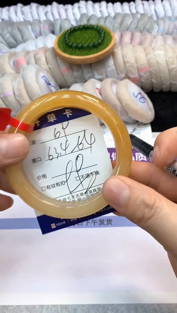 未镶嵌手镯石英质玉69