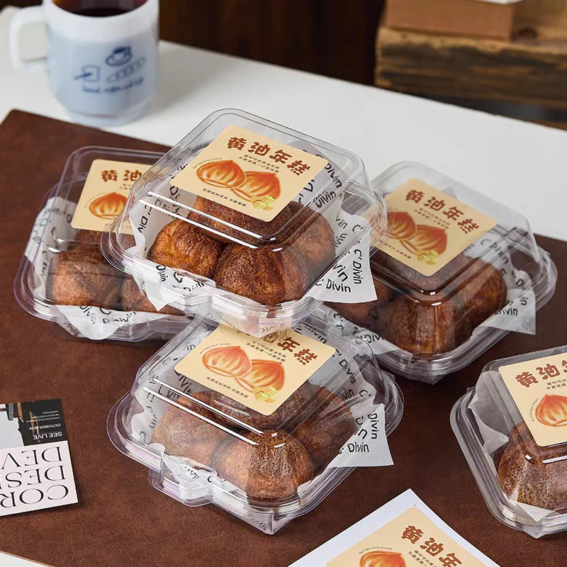 网红黄油年糕包装盒透明便当盒泡芙提拉米苏烘焙西点一次性打包盒