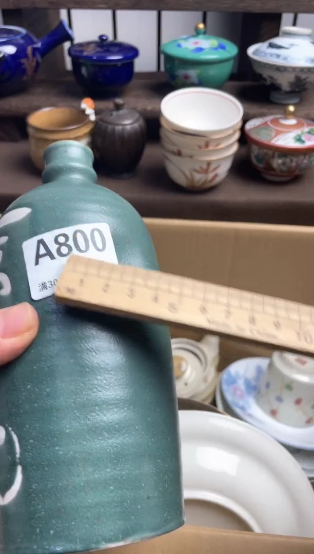瓷片木**杕瓷片瓷片瓷片瓷片