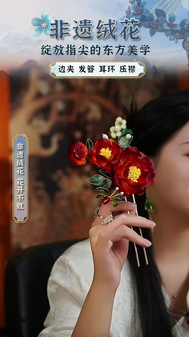 织绣苏绣苏绣苏绣苏绣