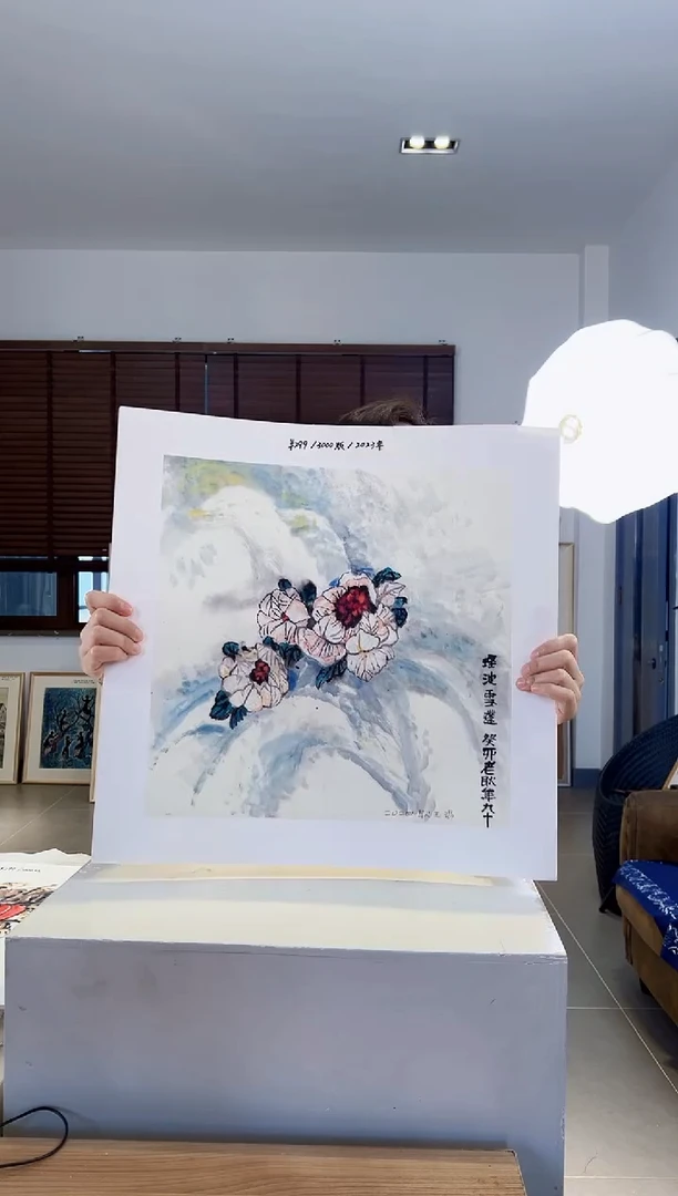 【闪购商品】版画耿玉琨限量作品亲签盖章版画S