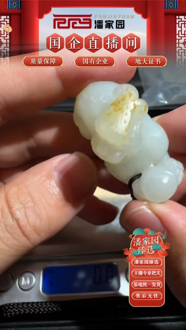 未镶嵌和田玉挂件046-SYN-0927-和田玉貔貅挂件-47*19.8*28mm