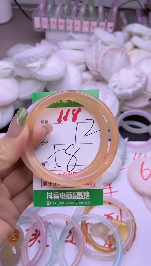 玛瑙/玉髓手镯未镶嵌118