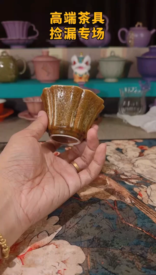 金玉满堂结晶釉（南）