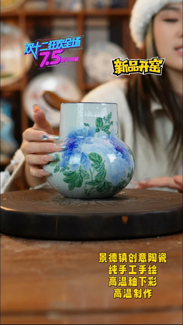 其他陶342景德镇陶瓷