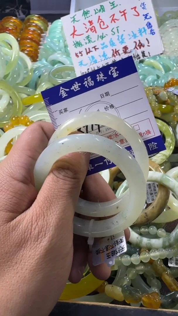 未镶嵌蛇纹石玉手镯1