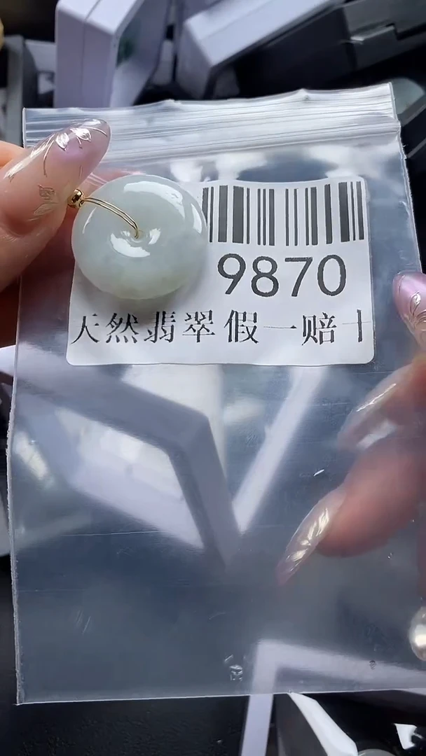 吊坠(不含链)未镶嵌翡翠9870