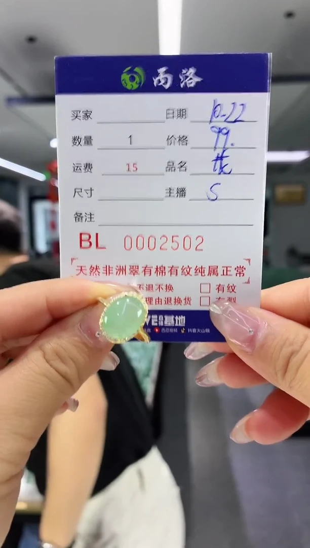 合金石英质玉戒指/指环2502