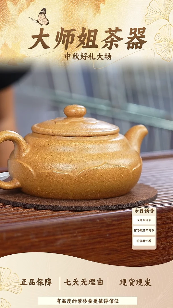 茶杯紫砂011老段泥光素170CC