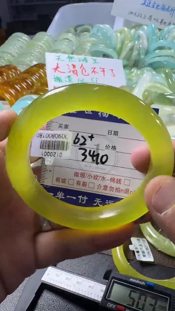 未镶嵌蛇纹石玉手镯1