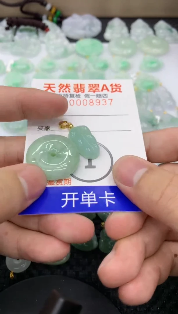 【闪购商品】翡翠颈饰未镶嵌11111111111