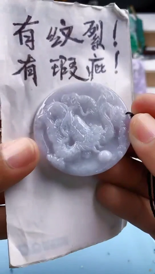 翡翠未镶嵌颈饰天然翡翠吊坠挂件