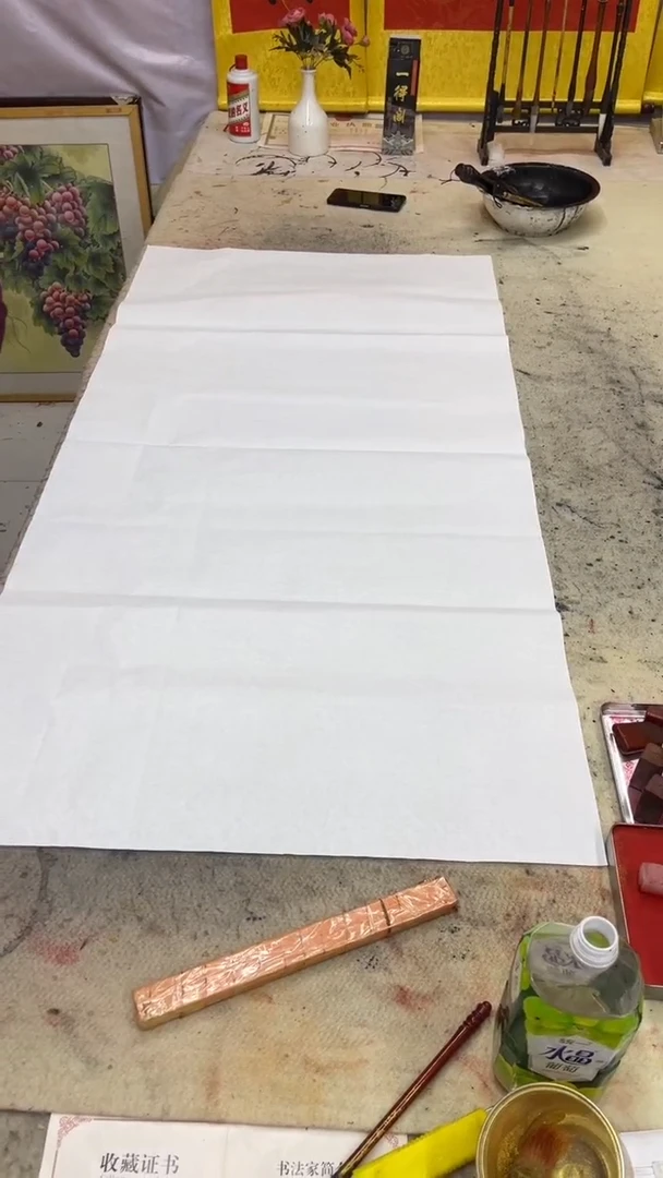书法刘*源马到成功