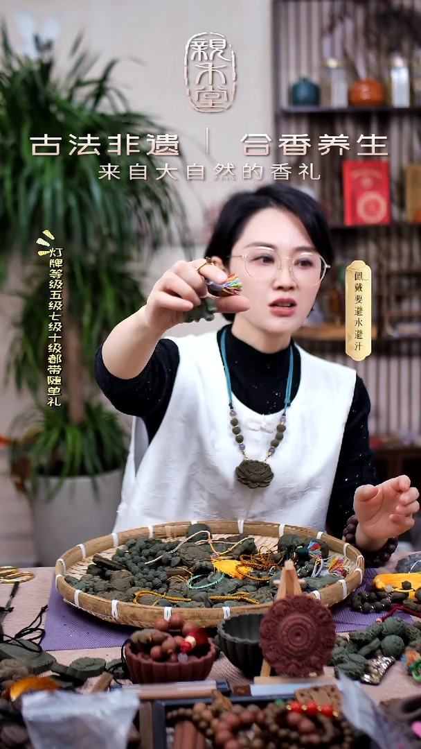 木香身丸小马钥匙扣款