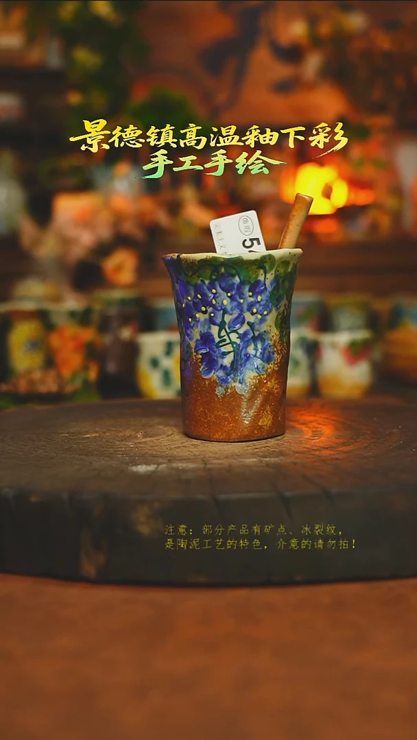 杯子陶瓷素简暖陶集手作543