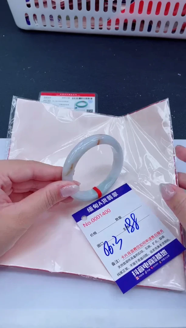 未镶嵌手镯翡翠188