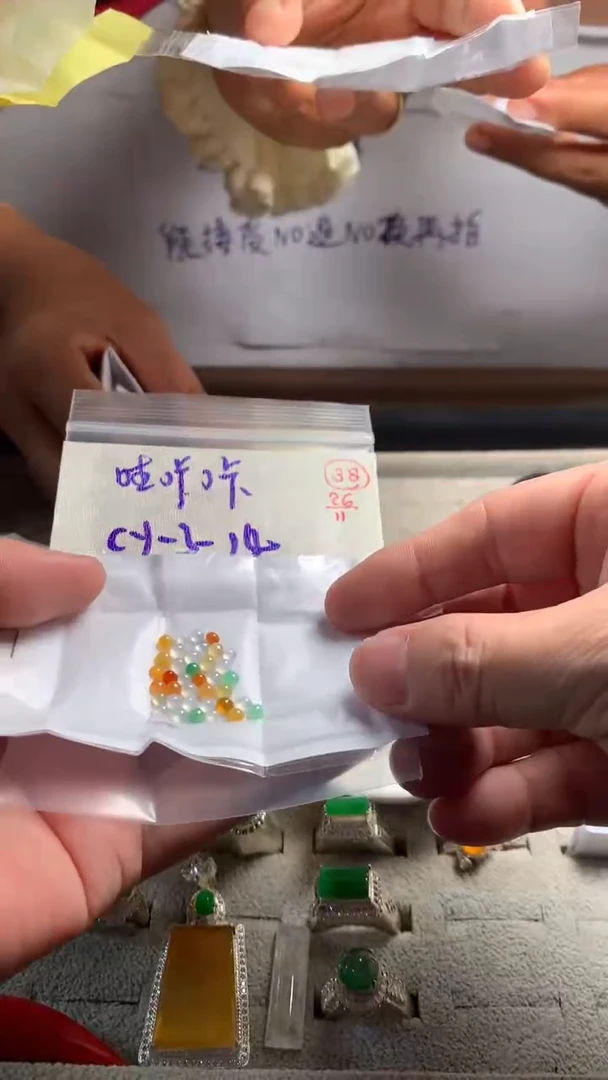 未镶嵌定制翡翠哇*咔38