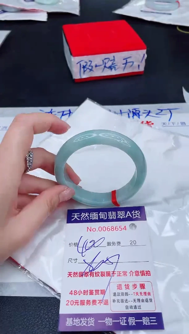 未镶嵌手镯翡翠400.00