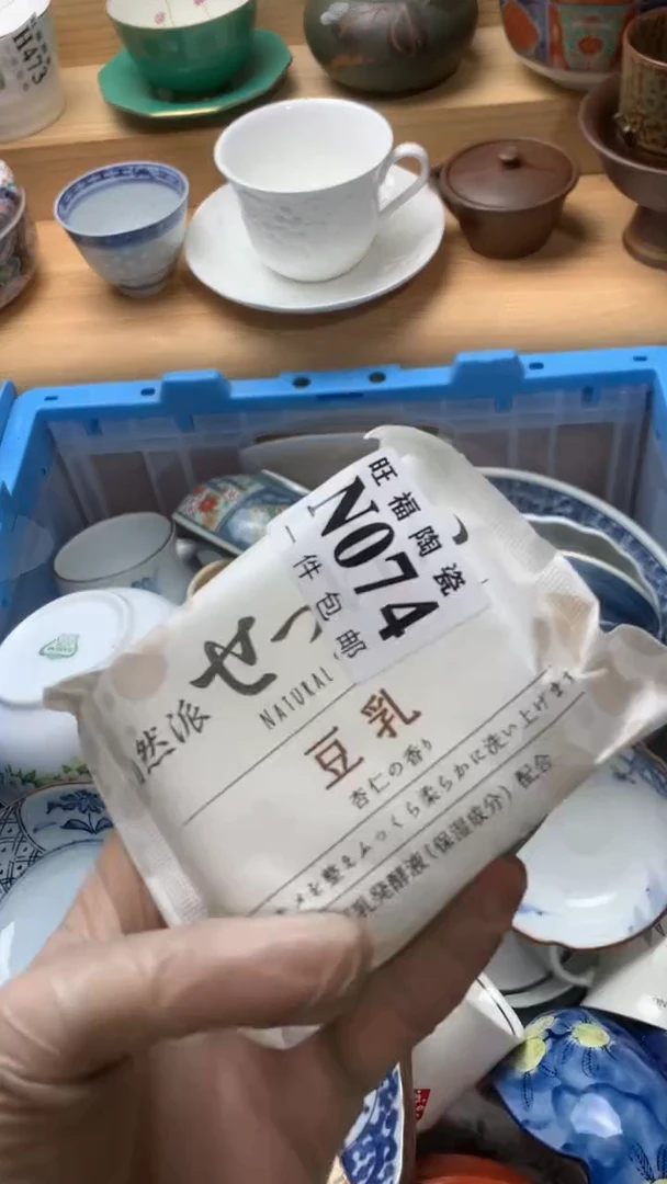 瓷片何*禾校长美瓷一号商品