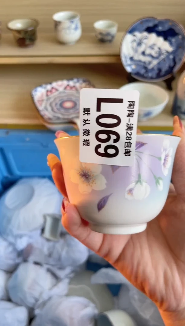【闪购商品】杯瓷器瓷器瓷器瓷器L69