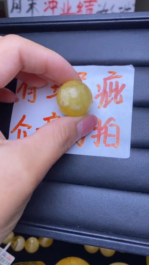 未镶嵌蜜蜡裸石葵.32