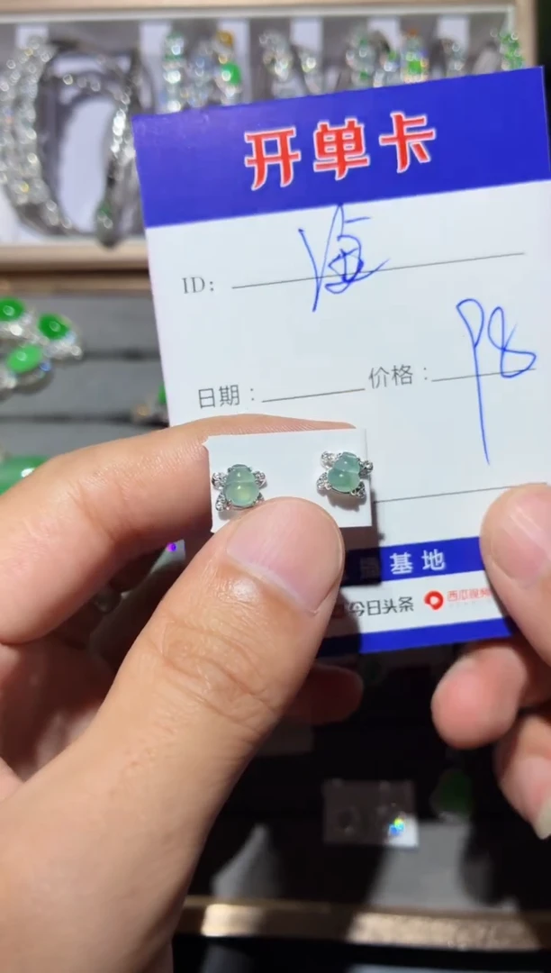 银S925镶嵌翡翠耳饰海****) 海阔天空（zaj)