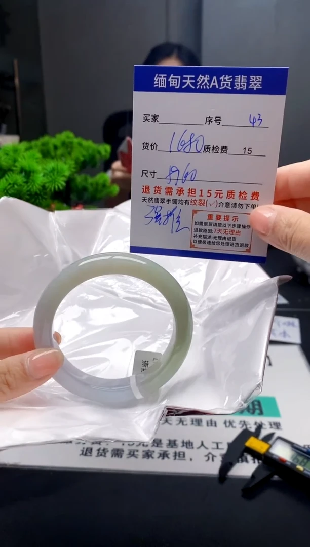 未镶嵌手镯翡翠43缅甸天然A货翡翠需包容瑕疵，介意慎拍