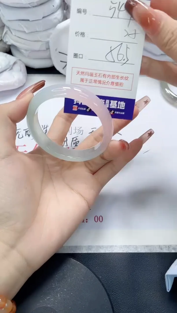 未镶嵌手镯玛瑙/玉髓549