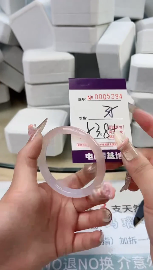 【闪购商品】玛瑙/玉髓手镯未镶嵌5294