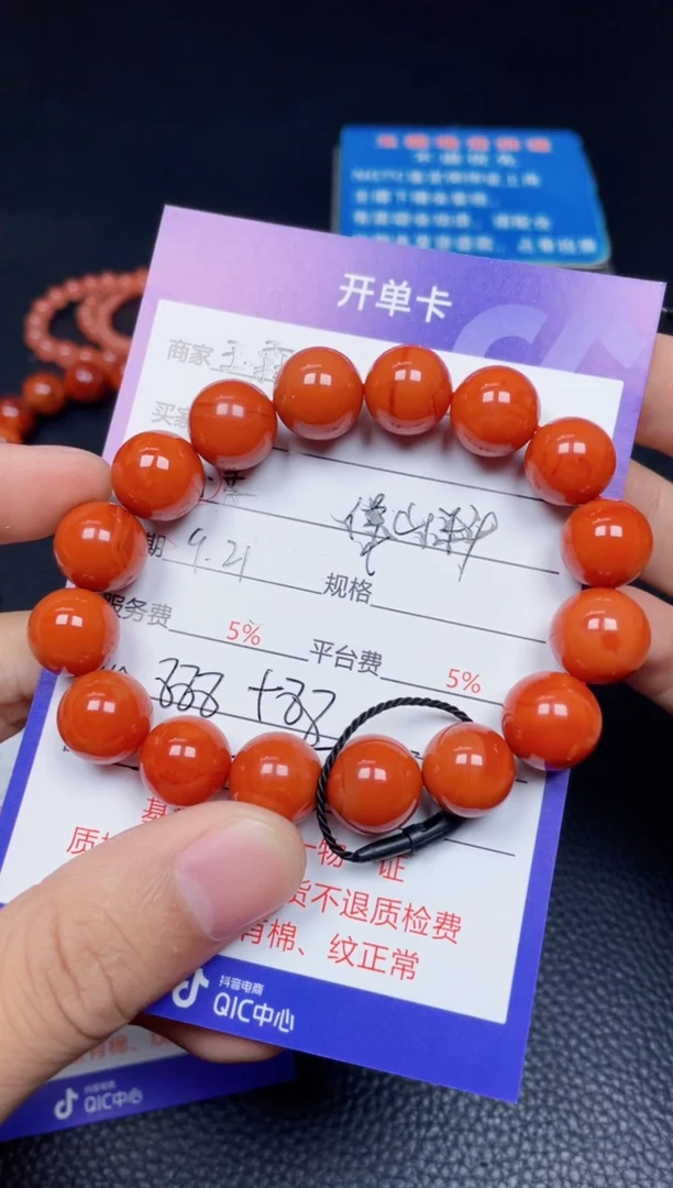 颈饰未镶嵌南红玛瑙凡*F100