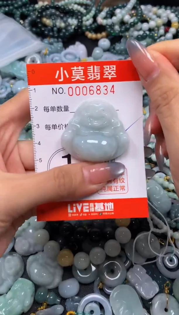 颈饰未镶嵌翡翠闪购006834