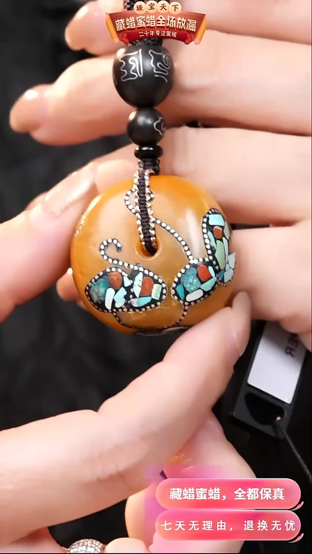 【闪购商品】蜜蜡颈饰未镶嵌1090天然蜜蜡琥珀假一罚四