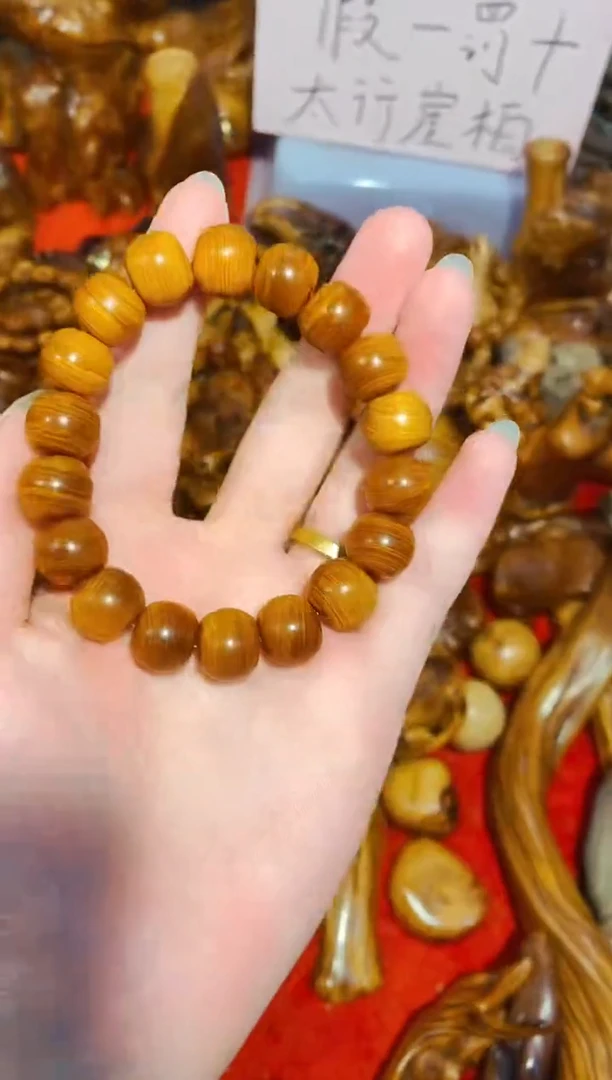 柏木（崖柏）苹果单条太行崖柏陈化手把手串