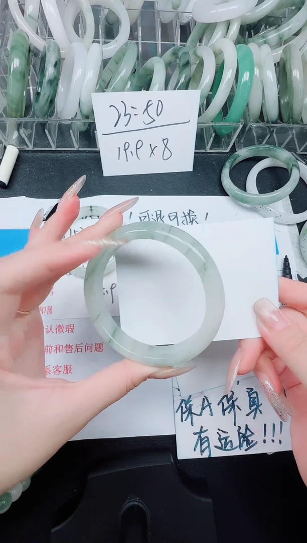 未镶嵌手镯石英质玉754/60.1