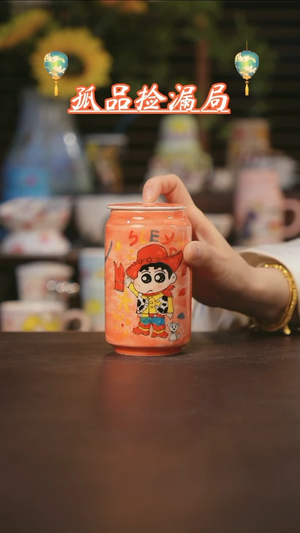 【闪购商品】杯景德镇可爱设计师款陶瓷