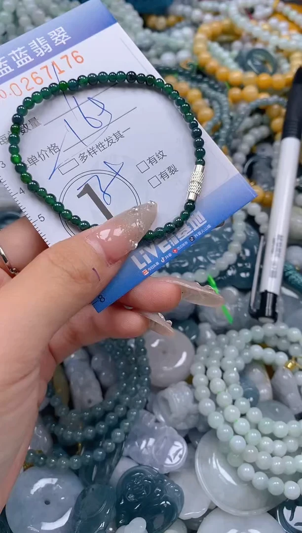 翡翠未镶嵌颈饰闪购0267176多样性发其一