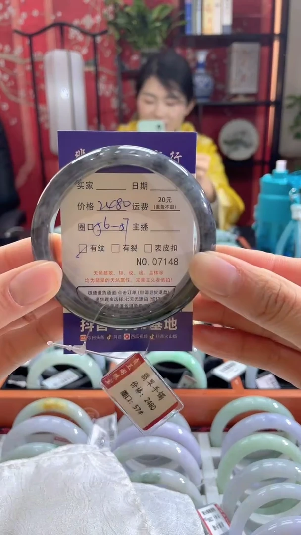 【闪购商品】翡翠手镯未镶嵌7148*****